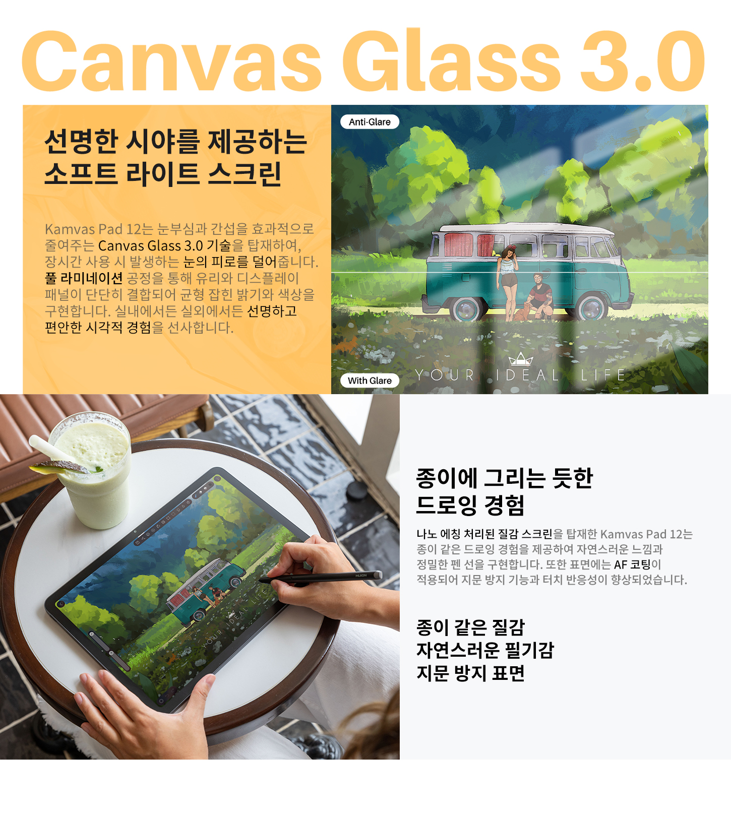 Huion__Kamvas Pad12_PC_08.jpg